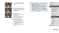 Страница 104