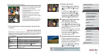Страница 108