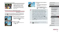Страница 110