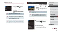 Страница 113