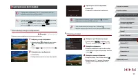 Страница 121