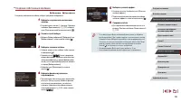 Страница 129