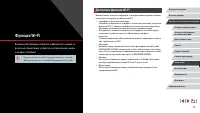 Страница 131