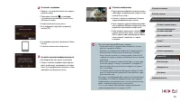 Страница 133