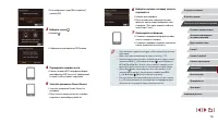 Страница 135