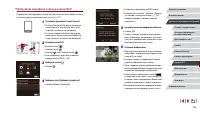 Страница 136