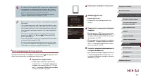 Страница 137