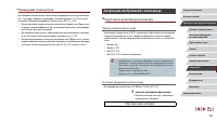 Страница 138