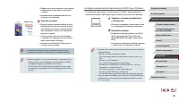 Страница 139