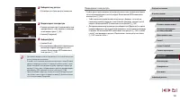 Страница 143