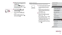 Страница 153
