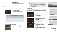 Страница 162