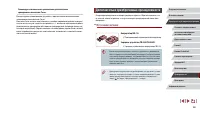 Страница 168