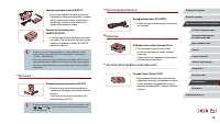 Страница 169