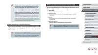 Страница 173