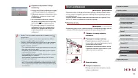 Страница 175