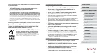 Страница 210