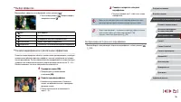 Страница 56