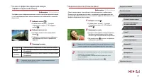 Страница 61