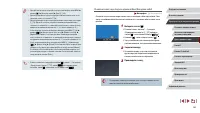 Страница 64