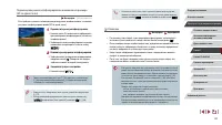 Страница 84