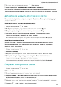 Страница 107