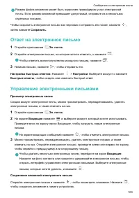 Страница 108
