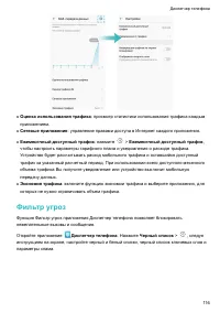 Страница 121