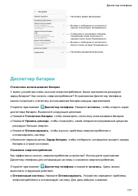 Страница 122
