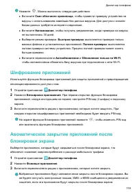 Страница 124