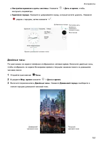 Страница 127