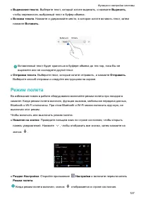 Страница 132