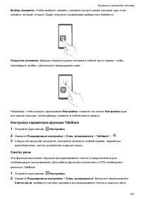 Страница 142