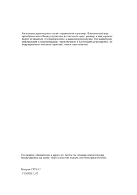 Страница 152