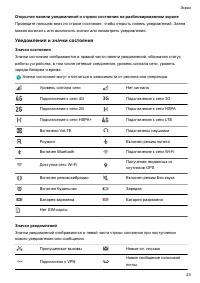 Страница 28