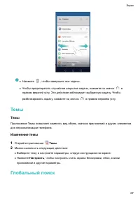 Страница 32