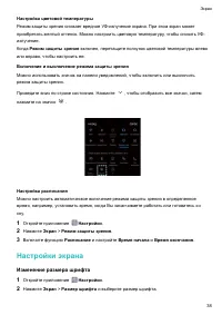 Страница 43