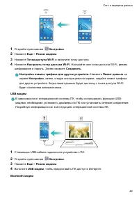 Страница 47