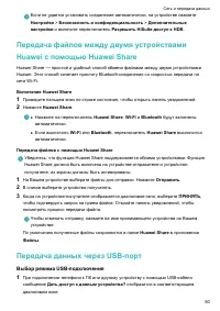 Страница 55