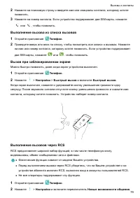 Страница 84