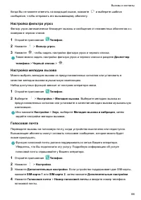 Страница 93