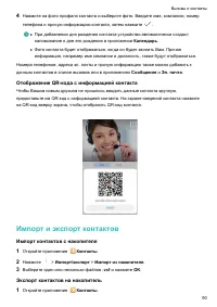 Страница 95