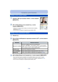 Страница 184