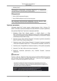 Страница 28