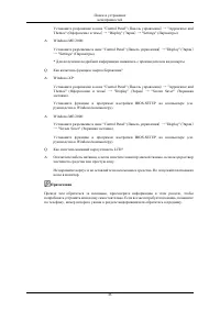 Страница 49