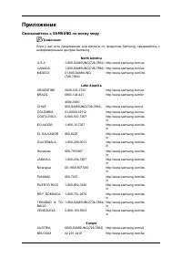 Страница 58