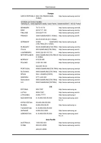 Страница 59