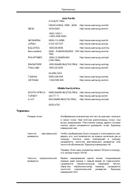 Страница 60