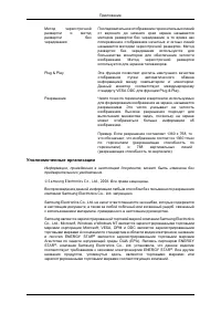 Страница 61