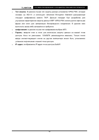 Страница 38